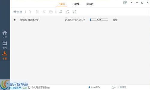 v在线视频下载地址,V在线视频轻松获取！
