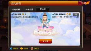 聚仙阁在线视频,探寻神秘仙侠世界的奇幻之旅