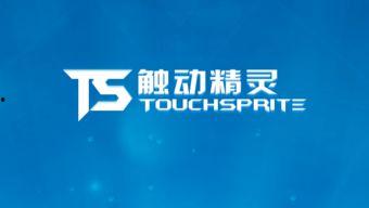 ts在线视频二区,揭秘热门影视资源聚集地