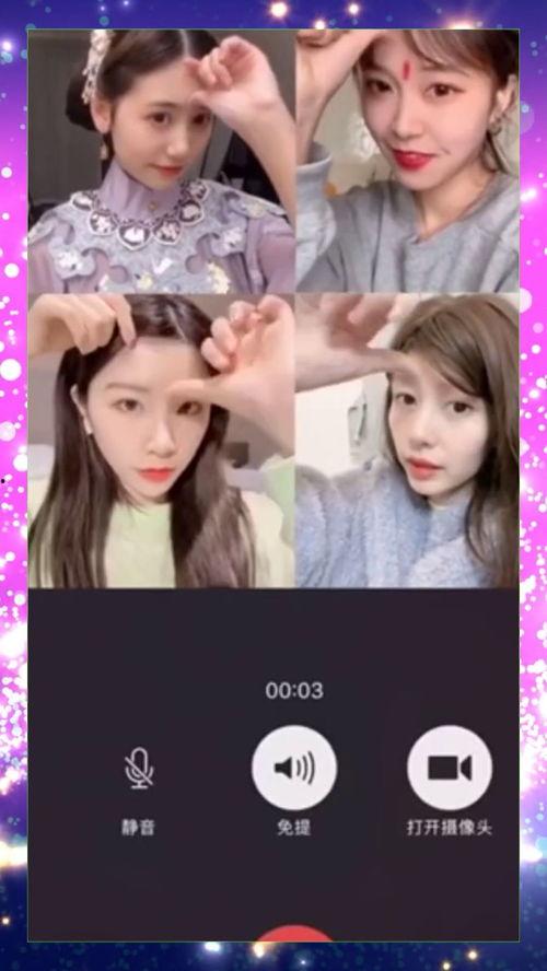 姐妹在线视频网站