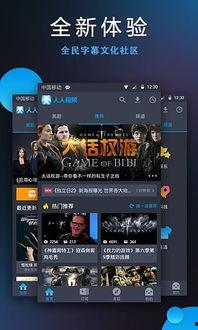 v9在线视频,探索科技与娱乐的完美融合