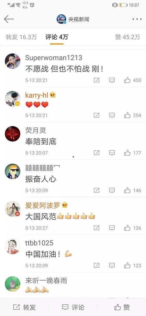 高清无线资源在线视频,畅享无限在线视频盛宴