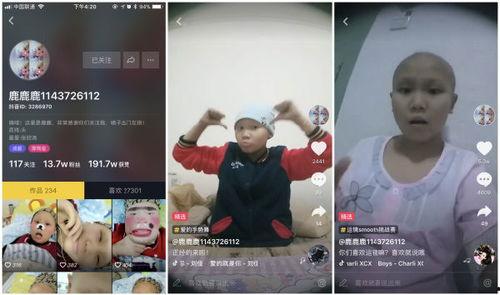 得了病在线视频,在线视频记录患者康复历程